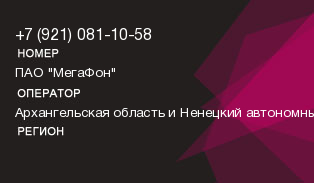 9210811058